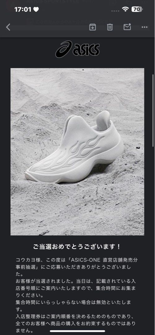 ASICS ONE OK ROCK WHITE Taka 着用モデル 28.5 靴/シューズ 