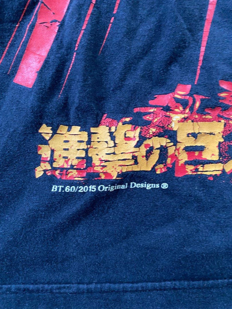 Attack on Titan Shirt (Category: Tshirts & Polo Shirts ) located in Buenavista. Submitted by sams.thrift (Listing ID 1342586950, Image 2). Description: Good condition Issue:minimal hairlines 19.5x26 550 shippes IloIlo/guimaras , Visayas .