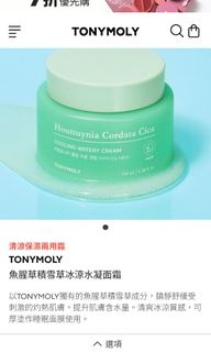 （分類：）位於 。 由 minnie_mic 提交（商品編號 1342520895，圖片 1）。簡介： 。