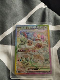 (Category: ) located in . Submitted by tristank (Listing ID 1342670494, Image 1). Description: .