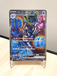 （分類：）位於 。 由 ptcg_box 提交（商品編號 1342638757，圖片 1）。簡介： 。