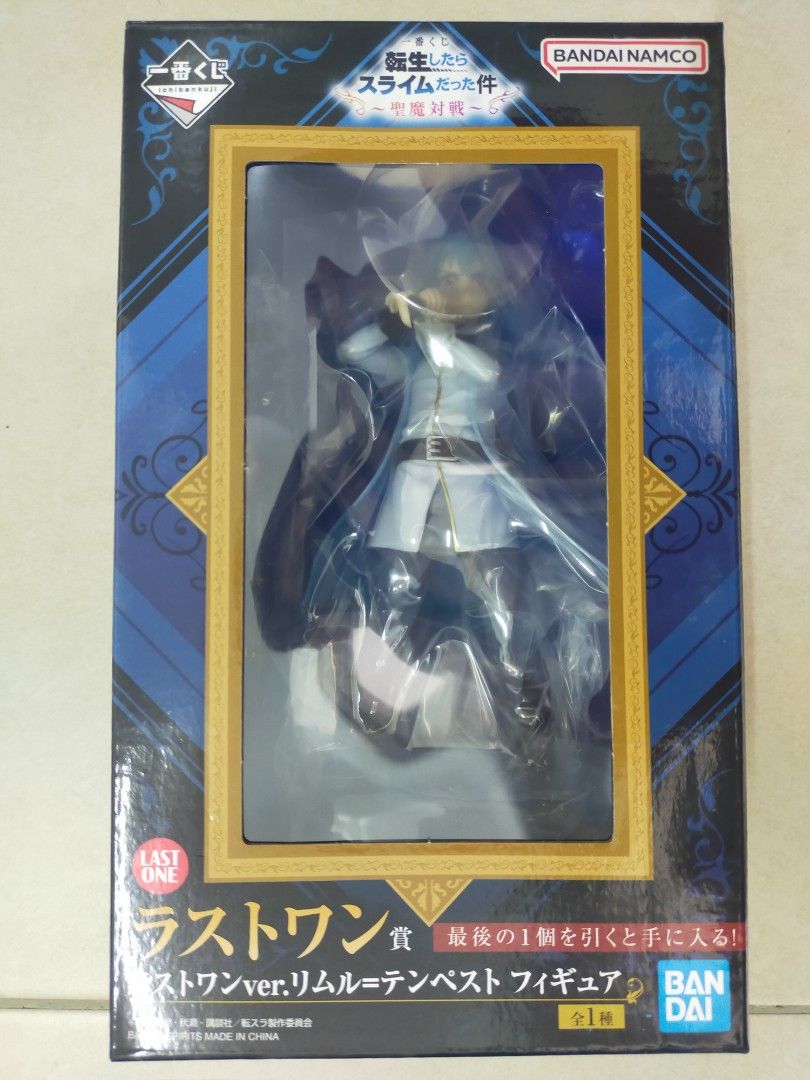 Ichiban Kuji- That time I reincarnated as a slime- Holy Evil Match ...