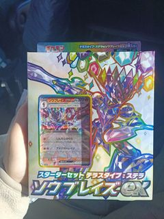 (Category: ) located in . Submitted by vexy7 (Listing ID 1342520117, Image 1). Description: .