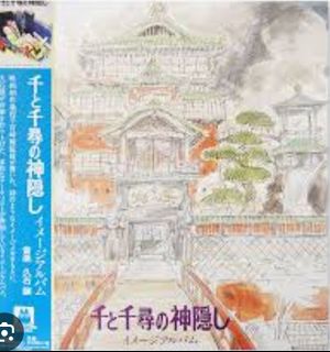 (Category: ) located in . Submitted by musicology.records (Listing ID 1342610065, Image 1). Description: .