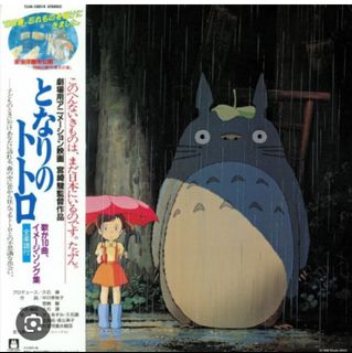 (Category: ) located in . Submitted by musicology.records (Listing ID 1342608317, Image 1). Description: .