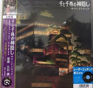 (Category: ) located in . Submitted by musicology.records (Listing ID 1342608948, Image 1). Description: .