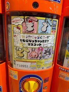 （分類：）位於 。 由 daphne.cutecute 提交（商品編號 1342644452，圖片 1）。簡介： 。