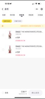 （分類：）位於 。 由 537mins 提交（商品編號 1342657772，圖片 1）。簡介： 。