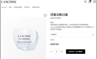 （分類：）位於 。 由 hazkc 提交（商品編號 1342601176，圖片 1）。簡介： 。