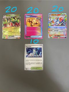 （分類：）位於 。 由 eeveeqwert12345 提交（商品編號 1342559677，圖片 1）。簡介： 。