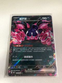 （分類：）位於 。 由 nothernlights 提交（商品編號 1342519809，圖片 1）。簡介： 。