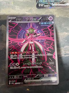 （分類：）位於 。 由 coco1703 提交（商品編號 1342660956，圖片 1）。簡介： 。