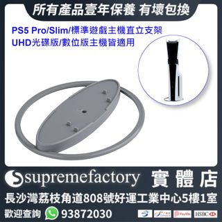 （分類：）位於 。 由 supremefactoryltd 提交（商品編號 1342613637，圖片 1）。簡介： 。