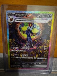（分類：）位於 。 由 kskyle 提交（商品編號 1342677694，圖片 1）。簡介： 。