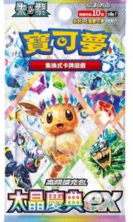 （分類：）位於 。 由 yy1700 提交（商品編號 1342627210，圖片 1）。簡介： 。
