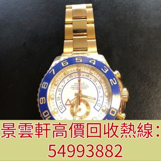 （分類：）位於 。 由 kingwanhin 提交（商品編號 1342544838，圖片 1）。簡介： 。