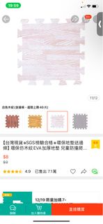 由 rosajan (刊登 ID 1342624104，圖片 1) 提交，位於 的 (類別：)，說明：。