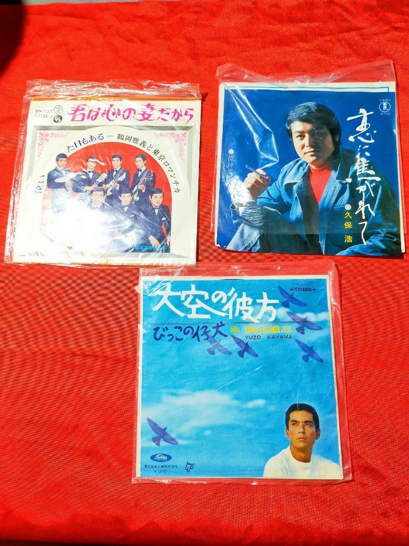 Vynil record japanese 6pcs. (Category: Vinyls) located in Pasay City. Submitted by 22aileen (Listing ID 1342678397, Image 3). Description: vynil record japanese 6pcs for takeall.