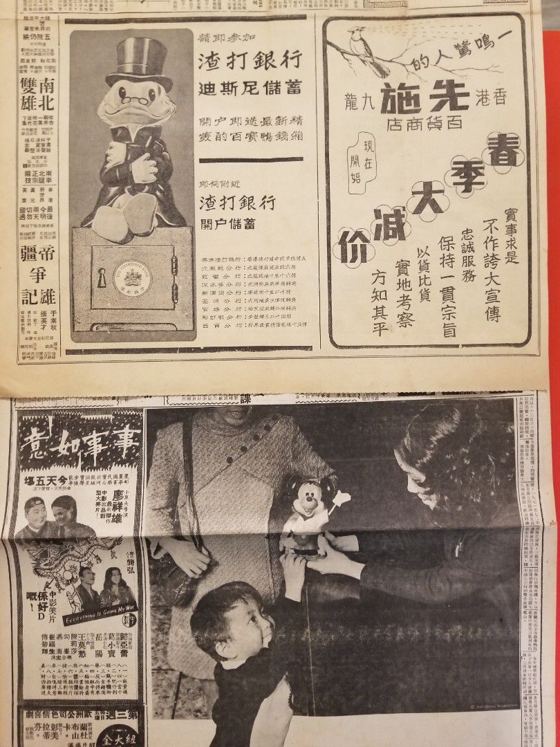 附近 的 渣打 銀行 (99) 사진