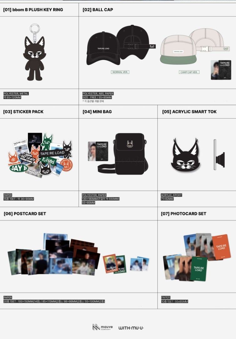 2024-2025 JAY B CONCERT [TAPE: RE LOAD] IN SEOUL OFFICIAL MD GOT7