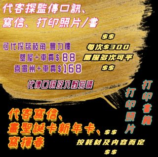 （分類：）位於 。 由 bing_75 提交（商品編號 1339403346，圖片 1）。簡介： 。