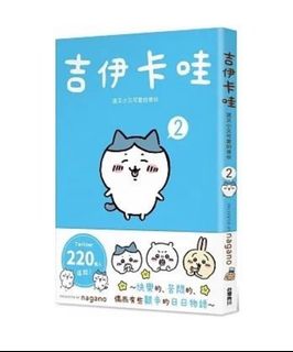 （分類：）位於 。 由 ivan_chan0619 提交（商品編號 1339403701，圖片 1）。簡介： 。