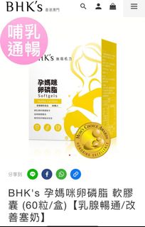 （分類：）位於 。 由 yuentaibb 提交（商品編號 1339473890，圖片 1）。簡介： 。