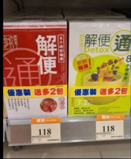 （分類：）位於 。 由 fungkingchiu 提交（商品編號 1339469353，圖片 1）。簡介： 。