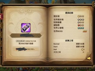 （分類：）位於 。 由 lucky148 提交（商品編號 1339552308，圖片 1）。簡介： 。