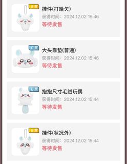 （分類：）位於 。 由 cheuklam___ 提交（商品編號 1339442946，圖片 1）。簡介： 。