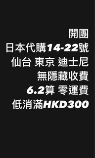 （分類：）位於 。 由 lam.ming 提交（商品編號 1339533887，圖片 1）。簡介： 。