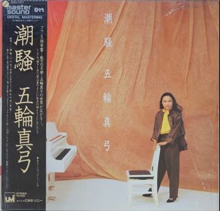 （分類：）位於 。 由 profeel 提交（商品編號 1339438705，圖片 1）。簡介： 。