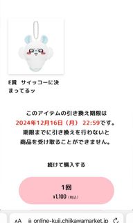 （分類：）位於 。 由 yan_nocturne 提交（商品編號 1339460160，圖片 1）。簡介： 。
