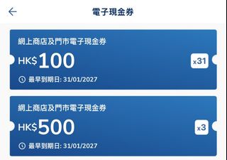 （分類：）位於 。 由 wch66666 提交（商品編號 1339413414，圖片 1）。簡介： 。
