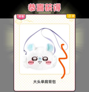 （分類：）位於 。 由 shirochae 提交（商品編號 1339398081，圖片 1）。簡介： 。