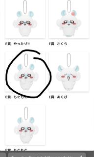 （分類：）位於 。 由 dekiyui 提交（商品編號 1339535569，圖片 1）。簡介： 。