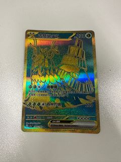 （分類：）位於 。 由 chingllb 提交（商品編號 1339461329，圖片 1）。簡介： 。