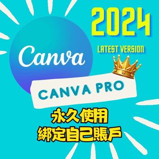 Canva PRO Professional Version Official Website Binding Permanent Use Logo Maker Hundreds of Materials Mobile/Computer Universal Massive Material Templates64246851999617110