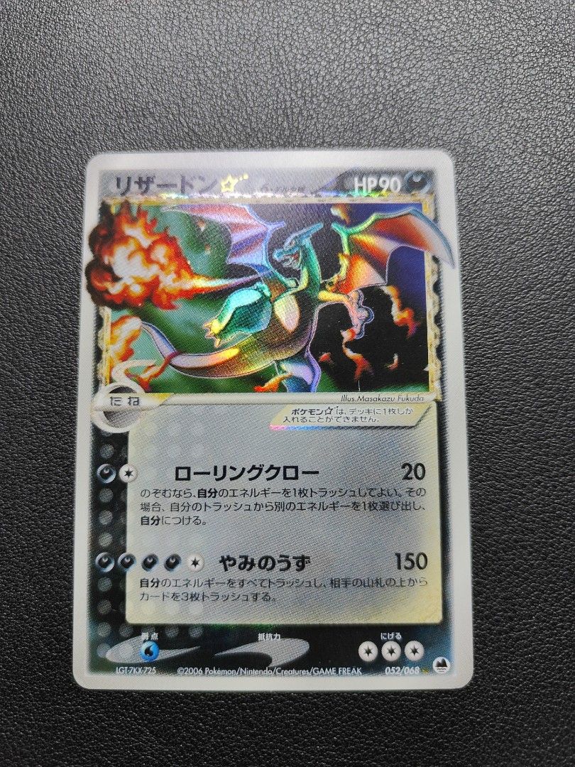pokemon card charizard gold star Charizard Gold Star Dragon Frontiers 100/101 PSA 9 – TBC Games