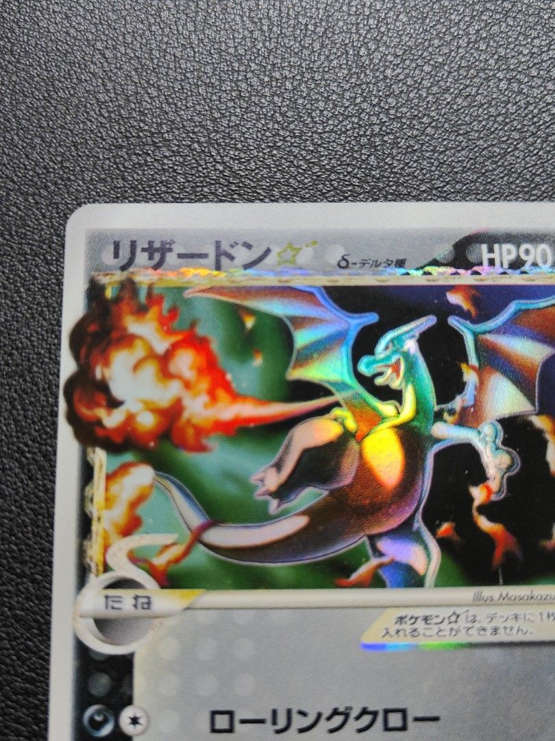 pokemon card charizard gold star [GOLD STAR] #52 Japanese Offense And Defense Of The the official authentication and grading ensure this card remains a verified mainstay of your growing collection. Charizard VSTAR 2022 Pokemon Brilliant