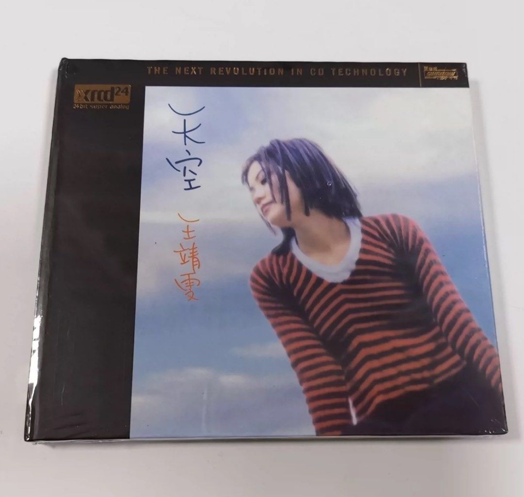 Faye Wong 福茂唱片王菲王靖雯天空XRCD24 经典国语专辑绝版