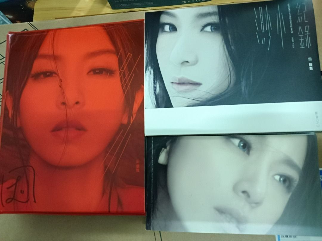 Hebe Tien 田馥甄簽名《渺小》專輯、渺小紀錄影音DVD、渺小紀錄