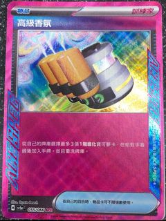 （分類：）位於 。 由 mmuuc 提交（商品編號 1339456569，圖片 1）。簡介： 。