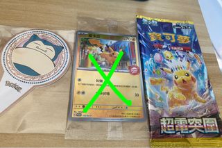 （分類：）位於 。 由 flpanda 提交（商品編號 1339380798，圖片 1）。簡介： 。