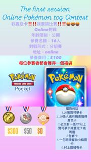 （分類：）位於 。 由 jkcko 提交（商品編號 1339455196，圖片 1）。簡介： 。