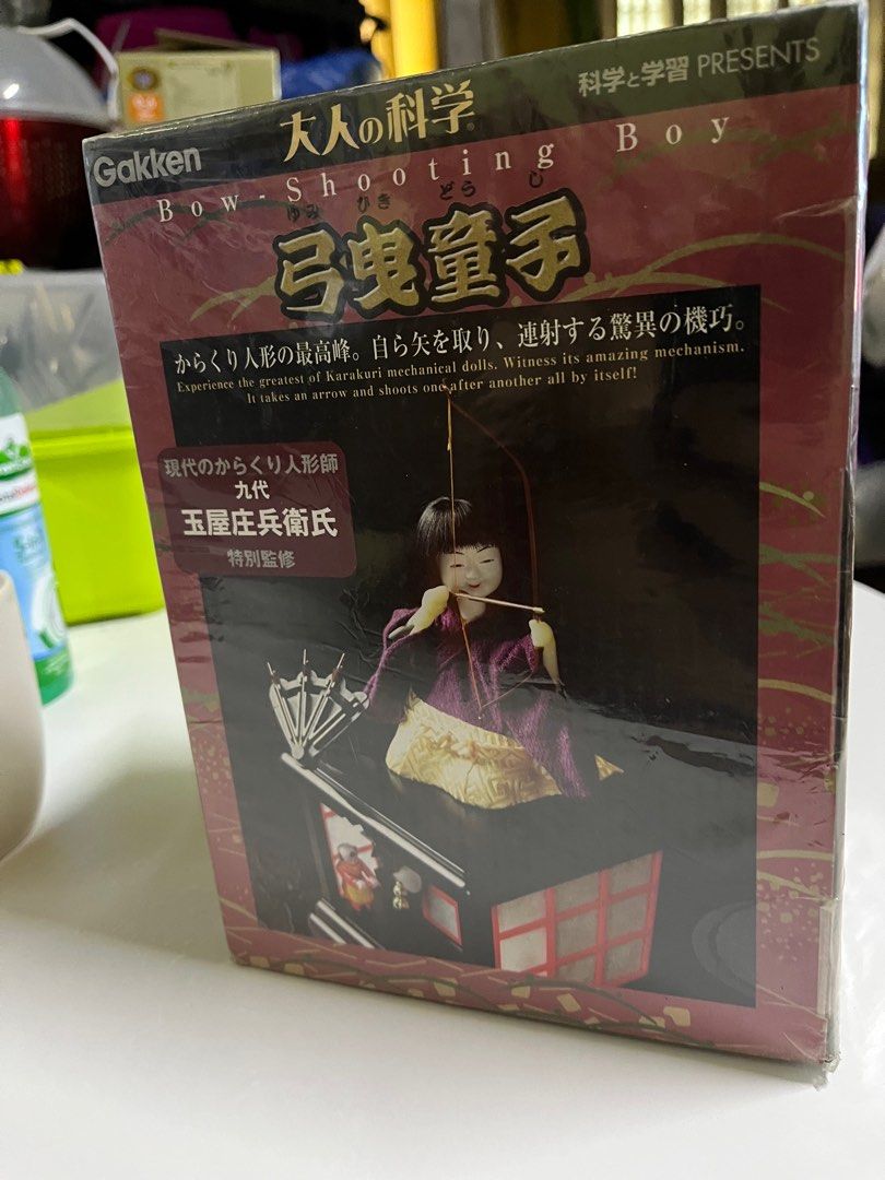 Rare Bow Shooting Boy from Gakken (Category: Vintage Collectibles) located in Makati City. Submitted by greenant (Listing ID 1339410832, Image 1). Description: The Bow Shooting Boy is a modern replica of a classic Japanese robot toy from the Edo Period (1603 – 1867) that was made for rich merchants of the time. Now you can have one for yourself to put together on your own. Once assembled, the Bow Shooting Boy can pull an arrow from the fan, place