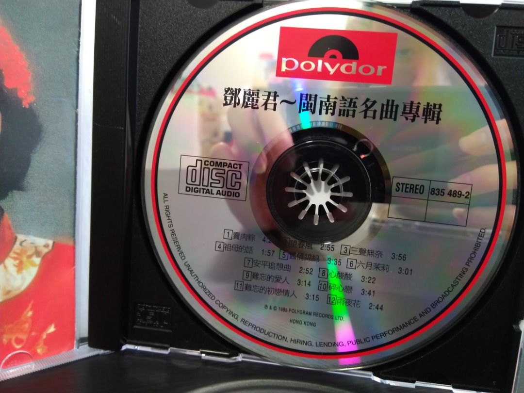 鄧麗君– 閩南語金曲集= Golden Taiwanese Hits – CD (Album