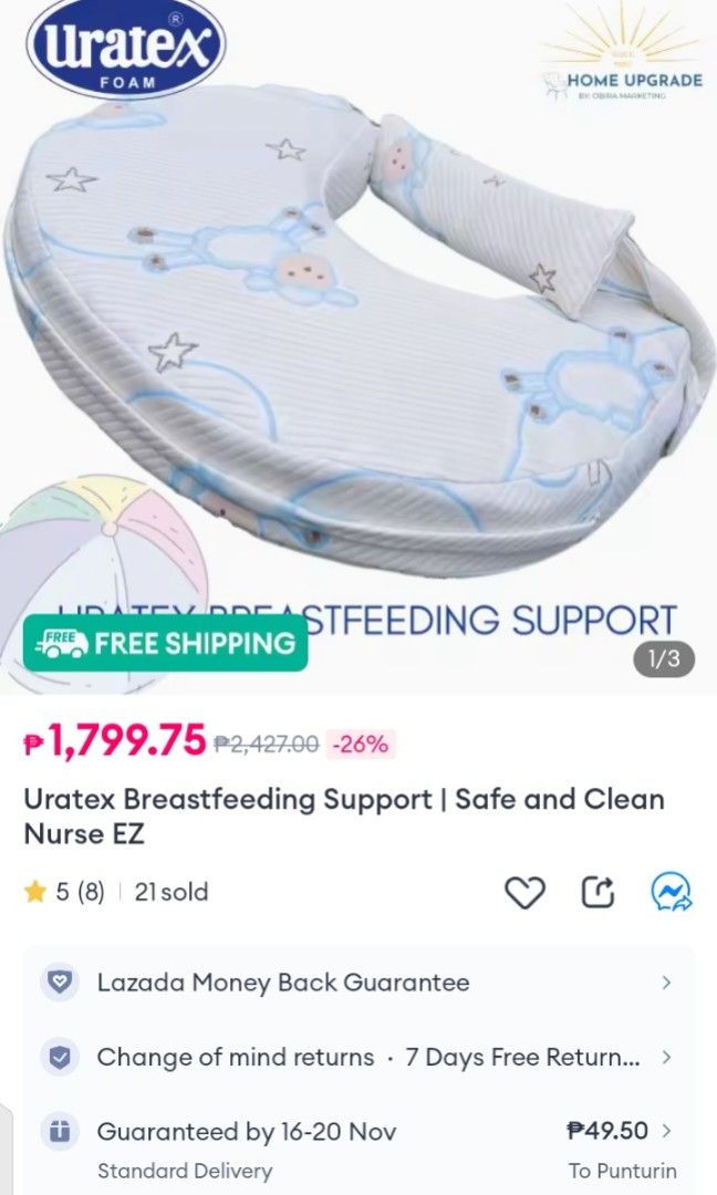 Uratex nursing pillow top