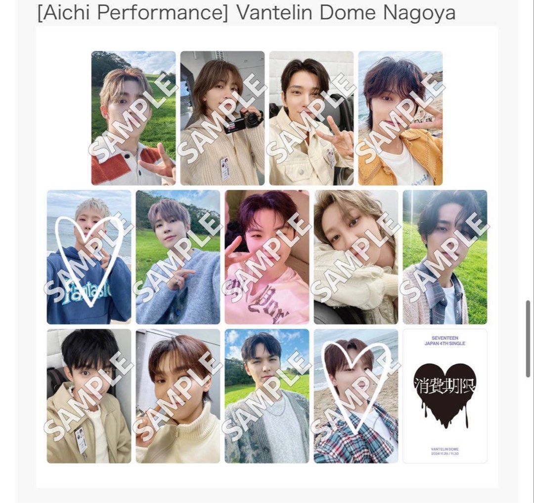 SEVENTEEN JAPAN 4TH SINGLE 「消費期限」オフィシャルフォトが