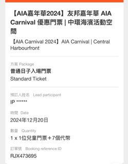 （分類：）位於 。 由 wingyancandy 提交（商品編號 1342736012，圖片 1）。簡介： 。